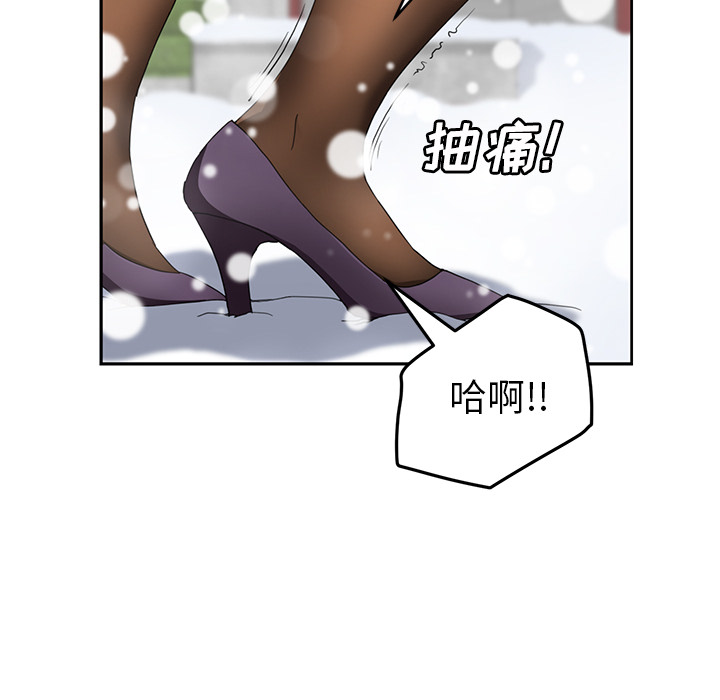 [韩国漫画] 继母 乱伦,熟女人妻,巨乳大奶,不伦#[144P]-24