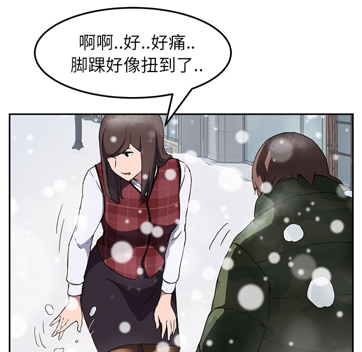 [韩国漫画] 继母 乱伦,熟女人妻,巨乳大奶,不伦#[144P]-25