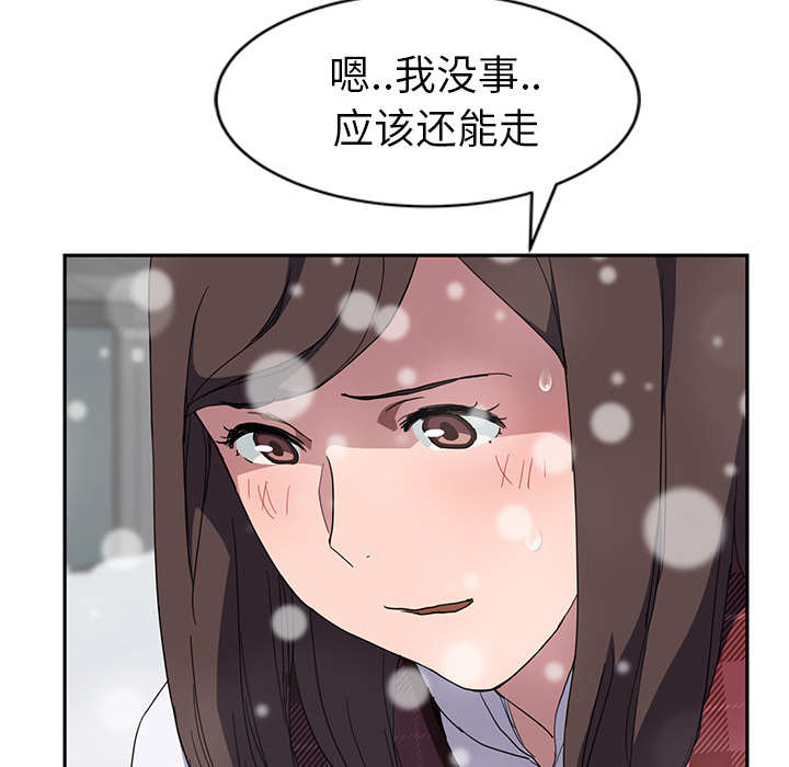 [韩国漫画] 继母 乱伦,熟女人妻,巨乳大奶,不伦#[144P]-27