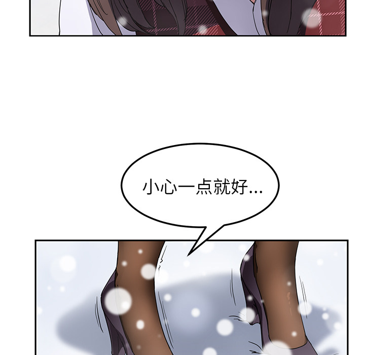 [韩国漫画] 继母 乱伦,熟女人妻,巨乳大奶,不伦#[144P]-28