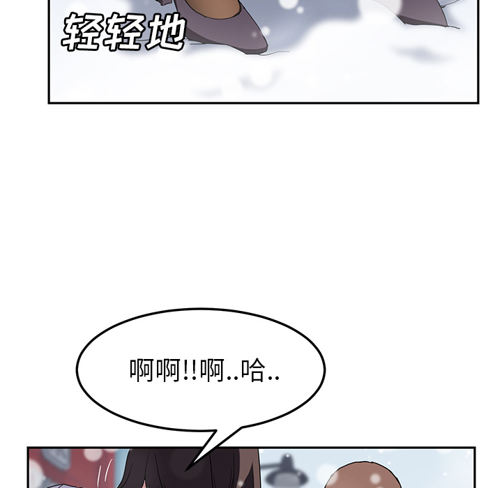[韩国漫画] 继母 乱伦,熟女人妻,巨乳大奶,不伦#[144P]-29