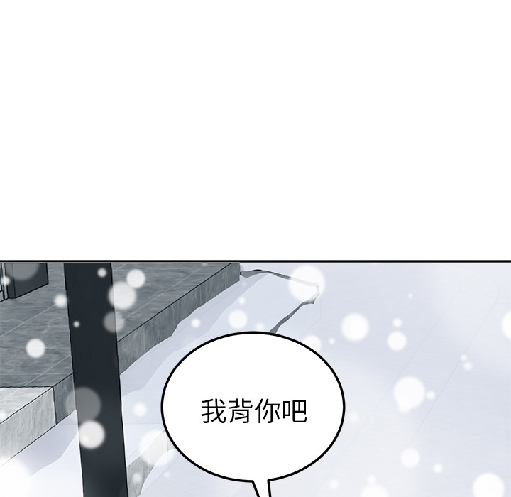 [韩国漫画] 继母 乱伦,熟女人妻,巨乳大奶,不伦#[144P]-33