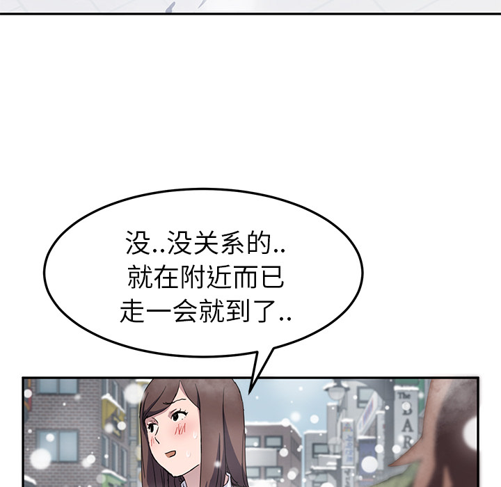 [韩国漫画] 继母 乱伦,熟女人妻,巨乳大奶,不伦#[144P]-36