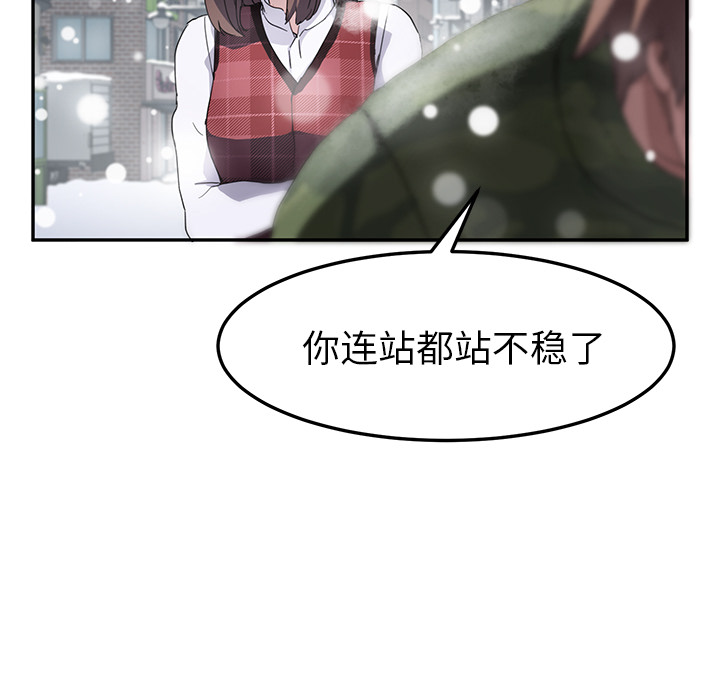 [韩国漫画] 继母 乱伦,熟女人妻,巨乳大奶,不伦#[144P]-37