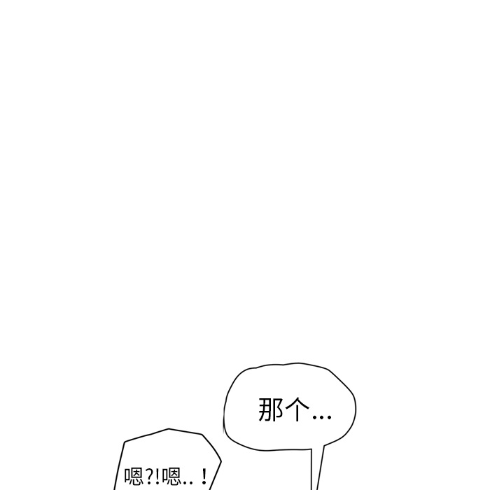 [韩国漫画] 继母 乱伦,熟女人妻,巨乳大奶,不伦#[144P]-45