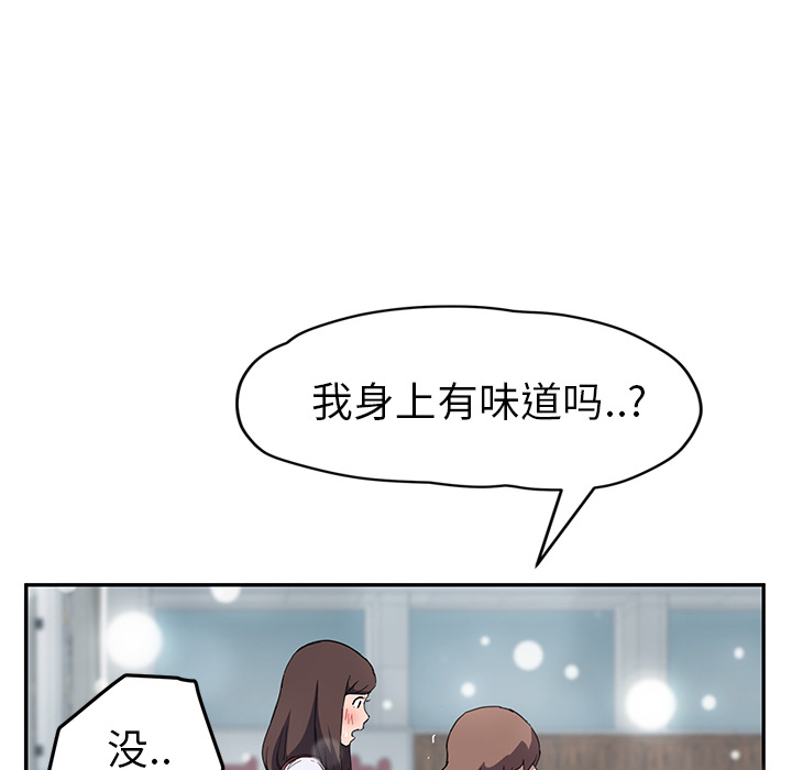 [韩国漫画] 继母 乱伦,熟女人妻,巨乳大奶,不伦#[144P]-47