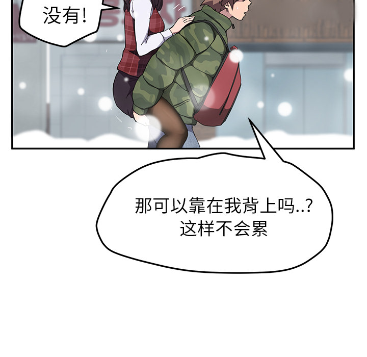 [韩国漫画] 继母 乱伦,熟女人妻,巨乳大奶,不伦#[144P]-48