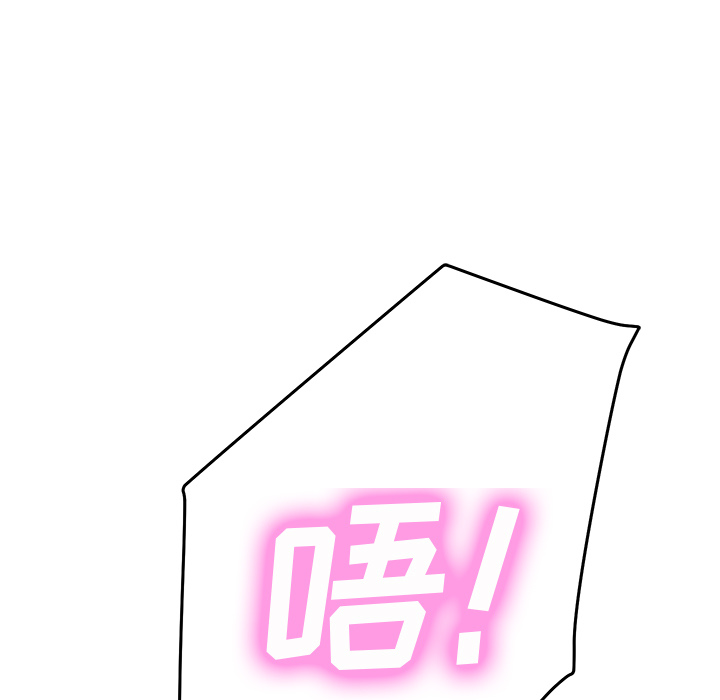 [韩国漫画] 继母 乱伦,熟女人妻,巨乳大奶,不伦#[144P]-5