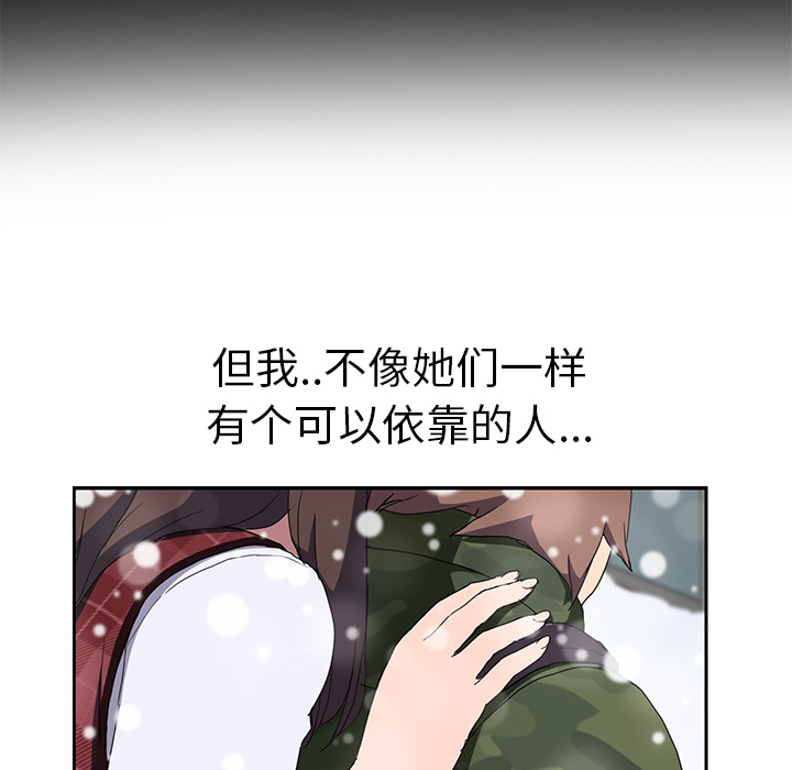 [韩国漫画] 继母 乱伦,熟女人妻,巨乳大奶,不伦#[144P]-54