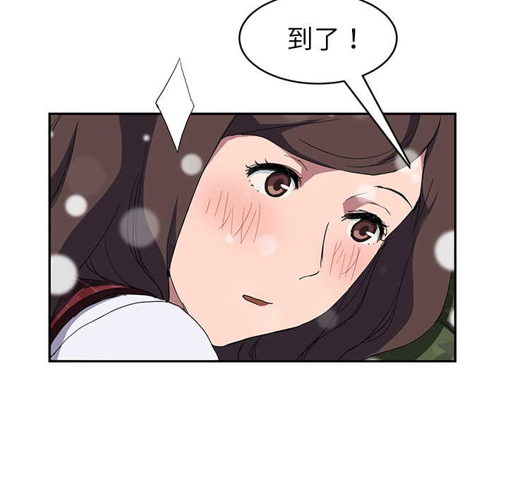 [韩国漫画] 继母 乱伦,熟女人妻,巨乳大奶,不伦#[144P]-57
