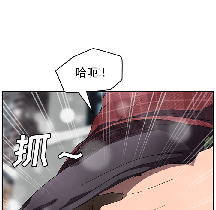[韩国漫画] 继母 乱伦,熟女人妻,巨乳大奶,不伦#[144P]-63