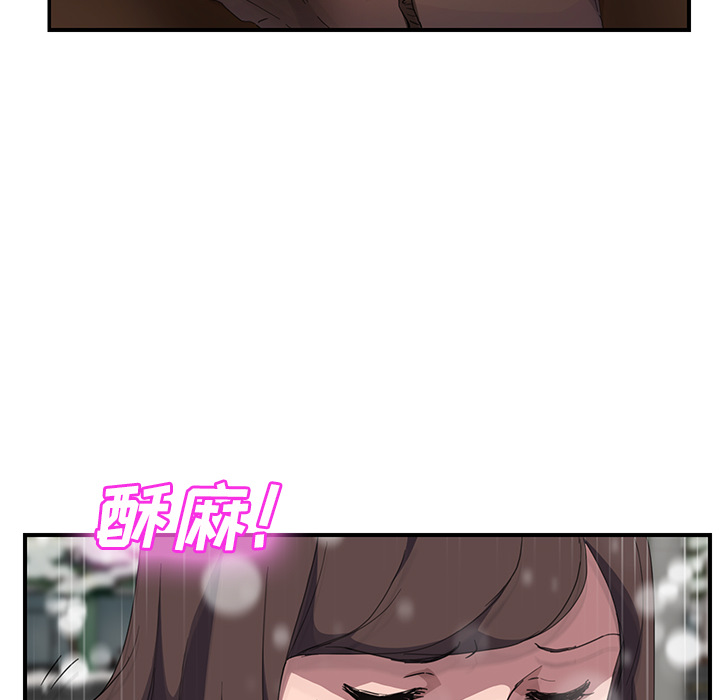 [韩国漫画] 继母 乱伦,熟女人妻,巨乳大奶,不伦#[144P]-66