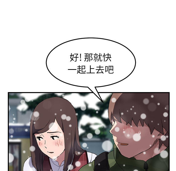 [韩国漫画] 继母 乱伦,熟女人妻,巨乳大奶,不伦#[144P]-69