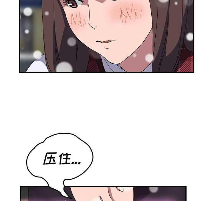 [韩国漫画] 继母 乱伦,熟女人妻,巨乳大奶,不伦#[144P]-71