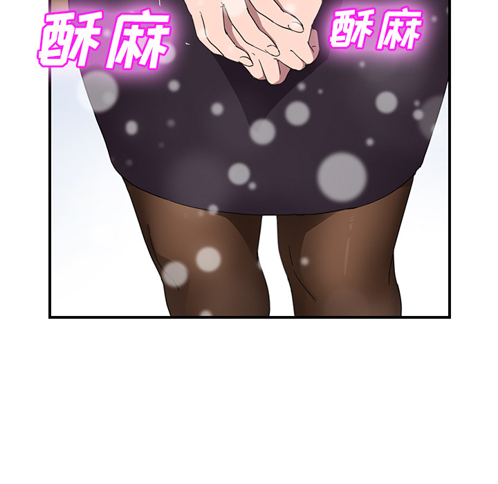 [韩国漫画] 继母 乱伦,熟女人妻,巨乳大奶,不伦#[144P]-72