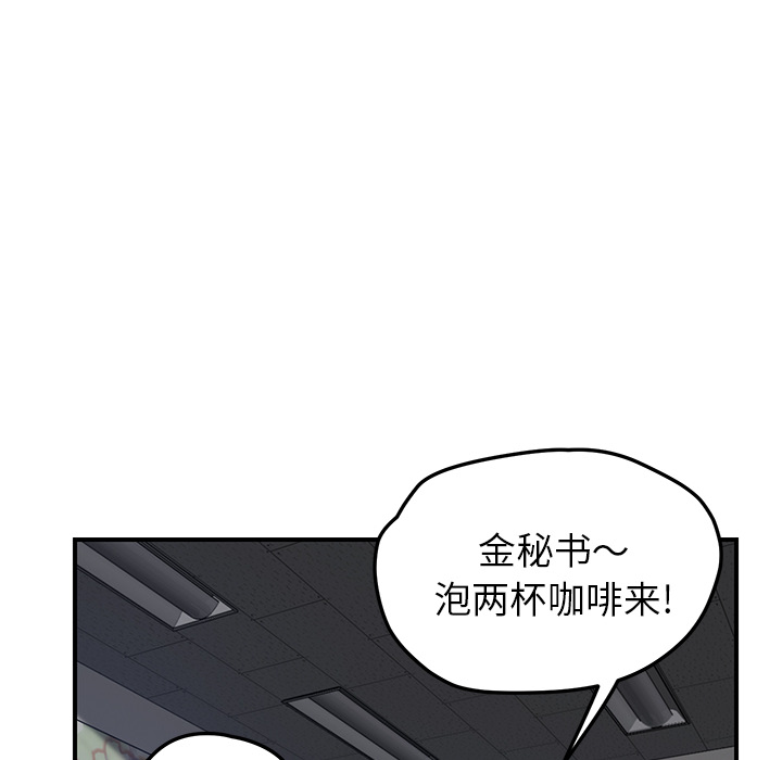 [韩国漫画] 继母 乱伦,熟女人妻,巨乳大奶,不伦#[144P]-73
