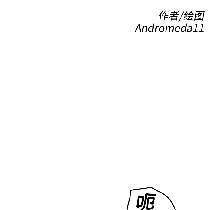 [韩国漫画] 继母 乱伦,熟女人妻,巨乳大奶,不伦#[144P]-9