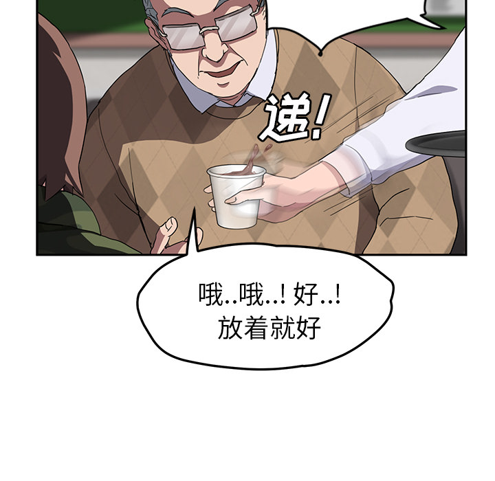 [韩国漫画] 继母 乱伦,熟女人妻,巨乳大奶,不伦#[144P]-90