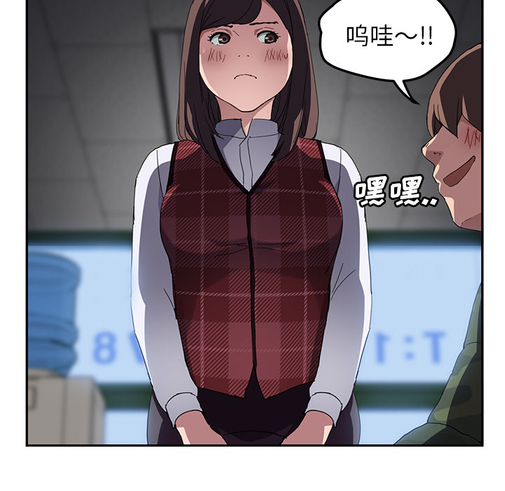 [韩国漫画] 继母 乱伦,熟女人妻,巨乳大奶,不伦#[144P]-93