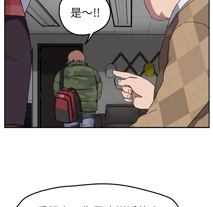 [韩国漫画] 继母 乱伦,熟女人妻,巨乳大奶,不伦#[144P]-98