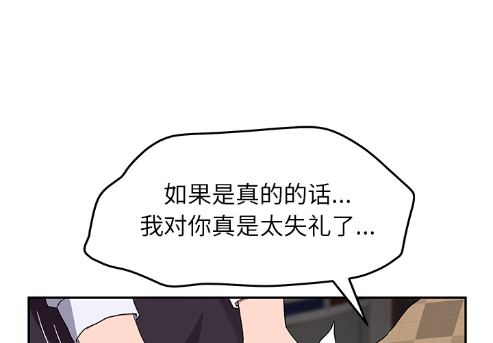 [韩国漫画] 继母 乱伦,熟女人妻,巨乳大奶,不伦#[140P]-1