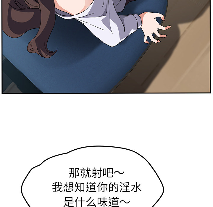 [韩国漫画] 继母 乱伦,熟女人妻,巨乳大奶,不伦#[140P]-111