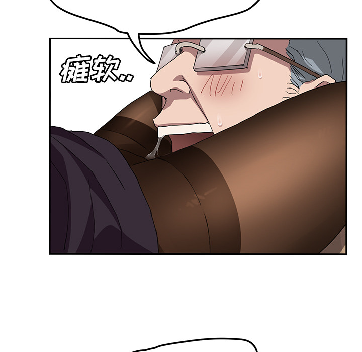 [韩国漫画] 继母 乱伦,熟女人妻,巨乳大奶,不伦#[140P]-112