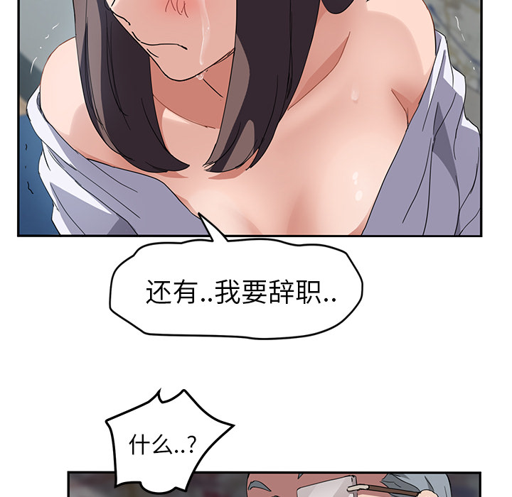 [韩国漫画] 继母 乱伦,熟女人妻,巨乳大奶,不伦#[140P]-120