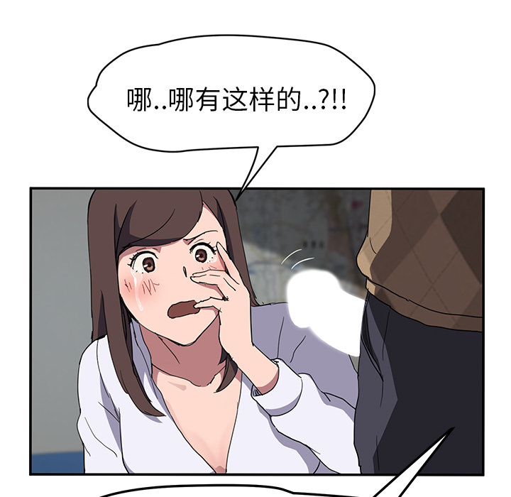 [韩国漫画] 继母 乱伦,熟女人妻,巨乳大奶,不伦#[140P]-125