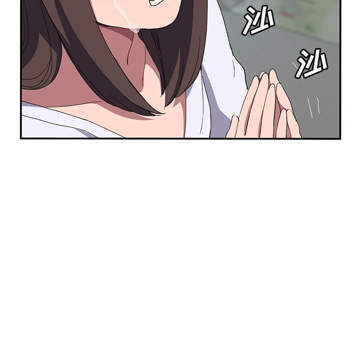 [韩国漫画] 继母 乱伦,熟女人妻,巨乳大奶,不伦#[140P]-129