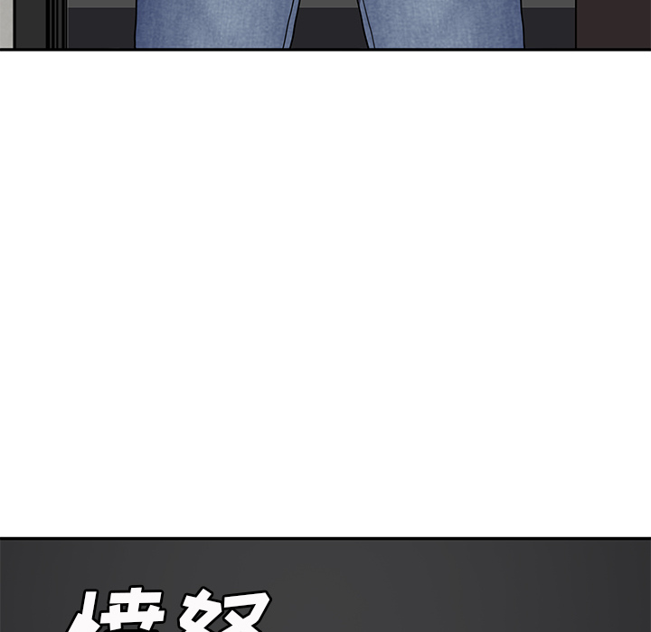[韩国漫画] 继母 乱伦,熟女人妻,巨乳大奶,不伦#[140P]-135