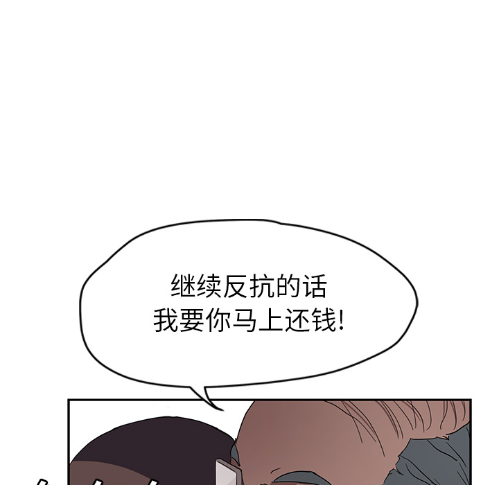 [韩国漫画] 继母 乱伦,熟女人妻,巨乳大奶,不伦#[140P]-16