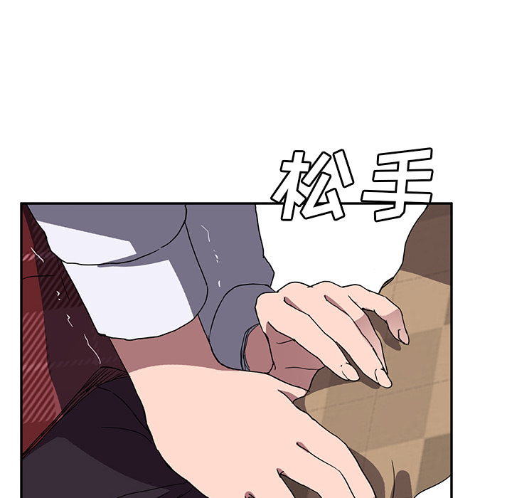 [韩国漫画] 继母 乱伦,熟女人妻,巨乳大奶,不伦#[140P]-18