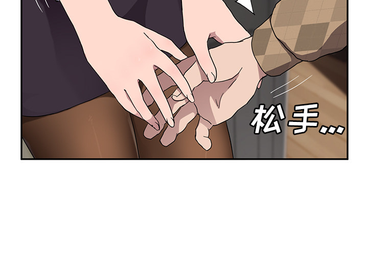 [韩国漫画] 继母 乱伦,熟女人妻,巨乳大奶,不伦#[140P]-2