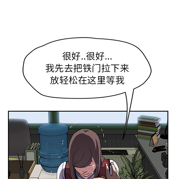 [韩国漫画] 继母 乱伦,熟女人妻,巨乳大奶,不伦#[140P]-20
