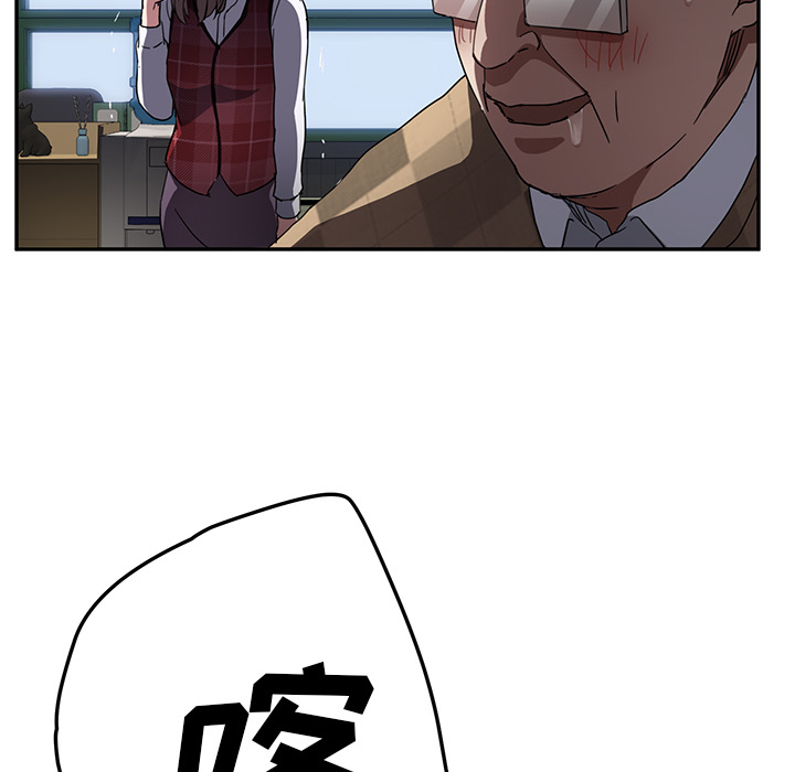 [韩国漫画] 继母 乱伦,熟女人妻,巨乳大奶,不伦#[140P]-23