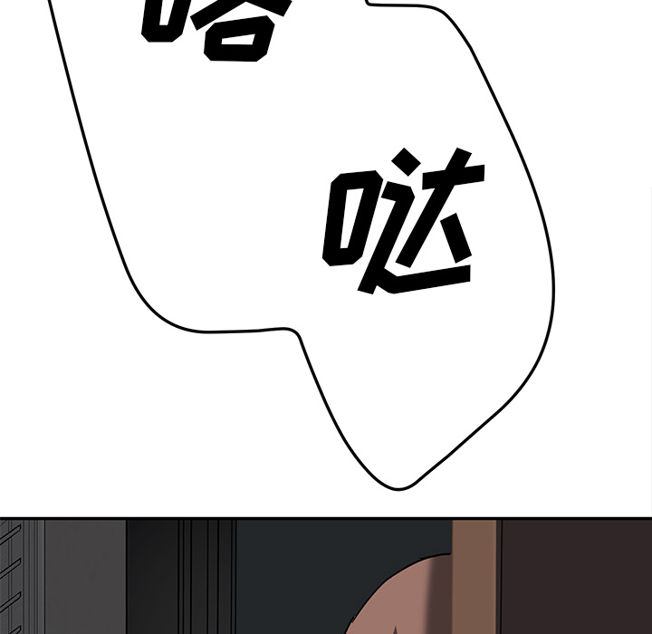 [韩国漫画] 继母 乱伦,熟女人妻,巨乳大奶,不伦#[140P]-24