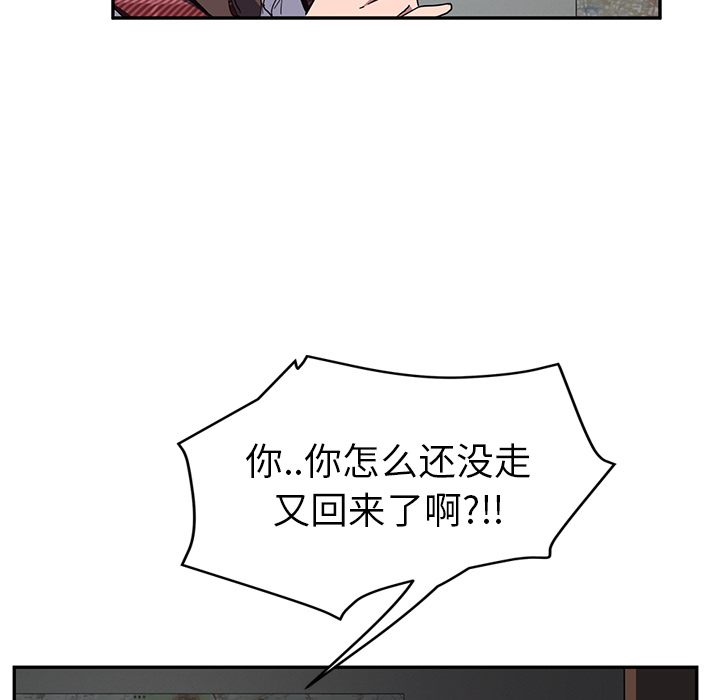 [韩国漫画] 继母 乱伦,熟女人妻,巨乳大奶,不伦#[140P]-28