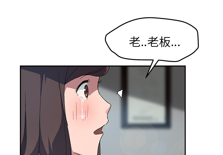 [韩国漫画] 继母 乱伦,熟女人妻,巨乳大奶,不伦#[140P]-3