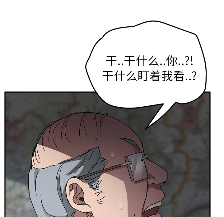 [韩国漫画] 继母 乱伦,熟女人妻,巨乳大奶,不伦#[140P]-31