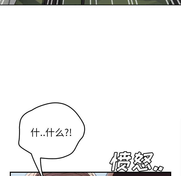 [韩国漫画] 继母 乱伦,熟女人妻,巨乳大奶,不伦#[140P]-35