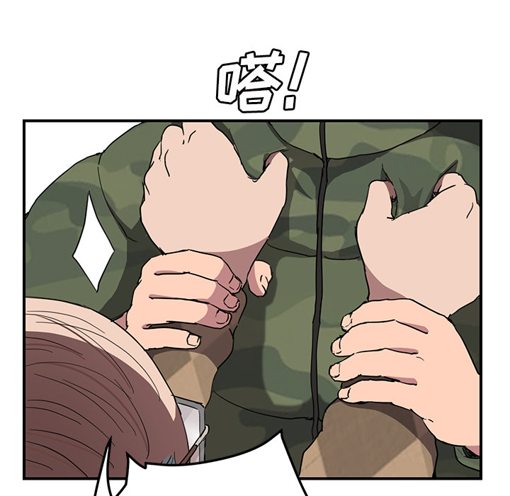 [韩国漫画] 继母 乱伦,熟女人妻,巨乳大奶,不伦#[140P]-39