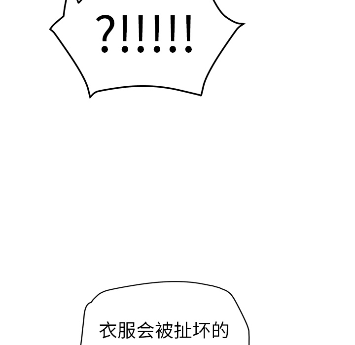 [韩国漫画] 继母 乱伦,熟女人妻,巨乳大奶,不伦#[140P]-40