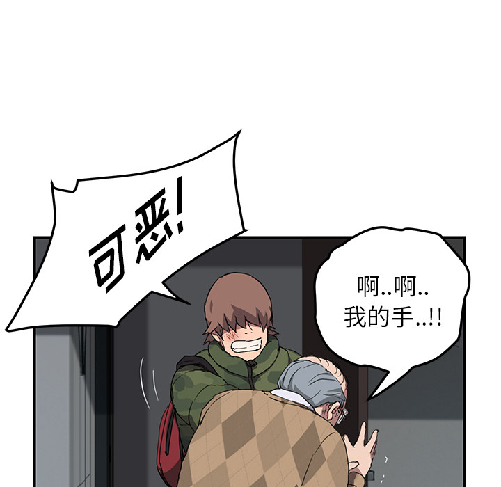 [韩国漫画] 继母 乱伦,熟女人妻,巨乳大奶,不伦#[140P]-43