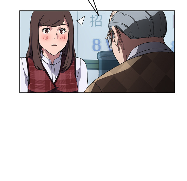 [韩国漫画] 继母 乱伦,熟女人妻,巨乳大奶,不伦#[140P]-5