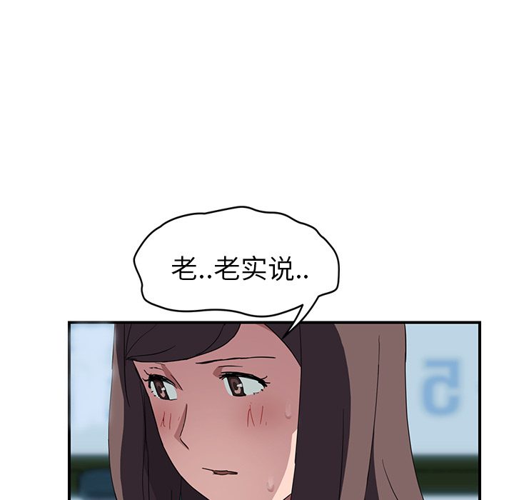 [韩国漫画] 继母 乱伦,熟女人妻,巨乳大奶,不伦#[140P]-50