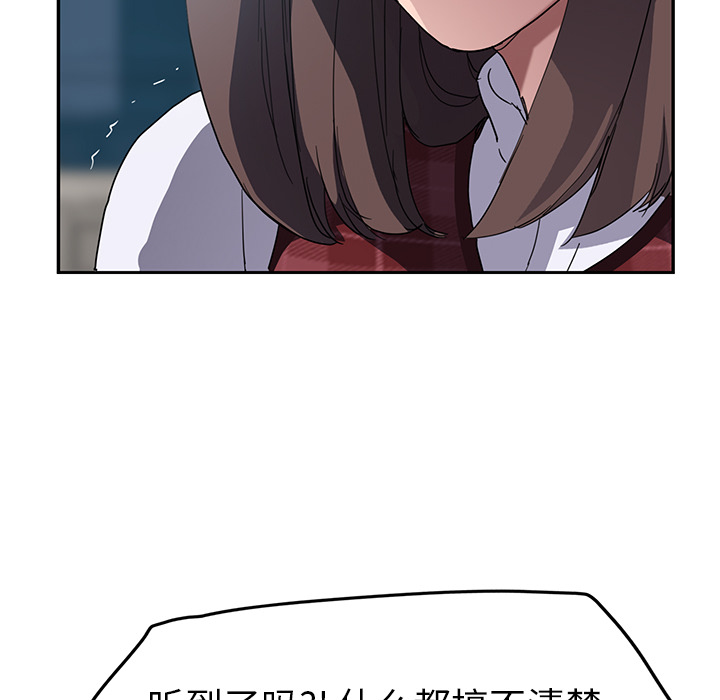 [韩国漫画] 继母 乱伦,熟女人妻,巨乳大奶,不伦#[140P]-55