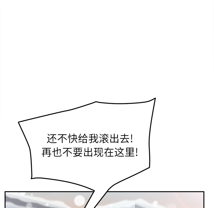 [韩国漫画] 继母 乱伦,熟女人妻,巨乳大奶,不伦#[140P]-59