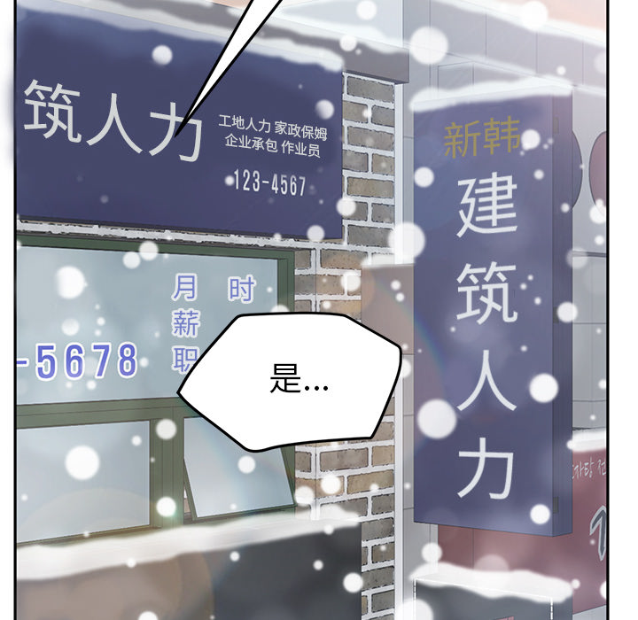 [韩国漫画] 继母 乱伦,熟女人妻,巨乳大奶,不伦#[140P]-60