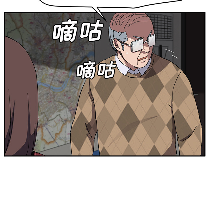 [韩国漫画] 继母 乱伦,熟女人妻,巨乳大奶,不伦#[140P]-62